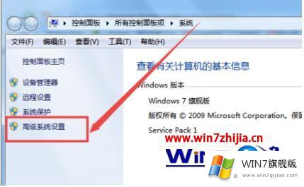 win7字体发虚的具体解决伎俩