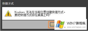 win7系统宽带拨号不见了的详尽处理要领