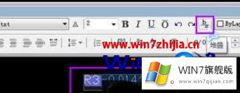 win7系统下AutoCAD2020如何标注公差的详尽处理办法