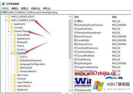 win7老是未响应的完全解决法子