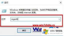 老司机传授win7老是未响应的完全解决法子