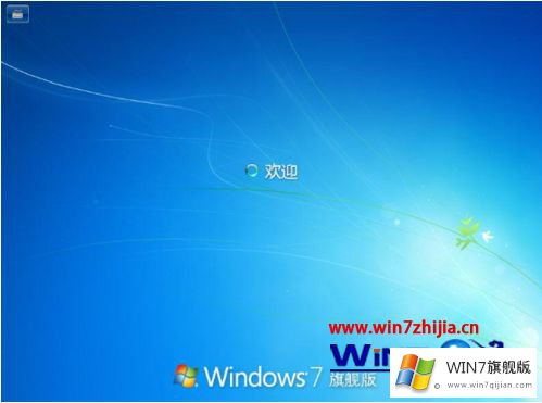 win7一直在正在启动windows的详尽解决教程