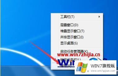 win7小白旗的详尽处理要领