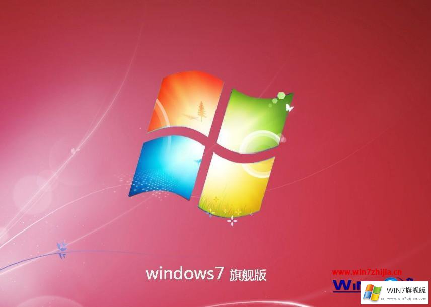 win7没声音的操作手法