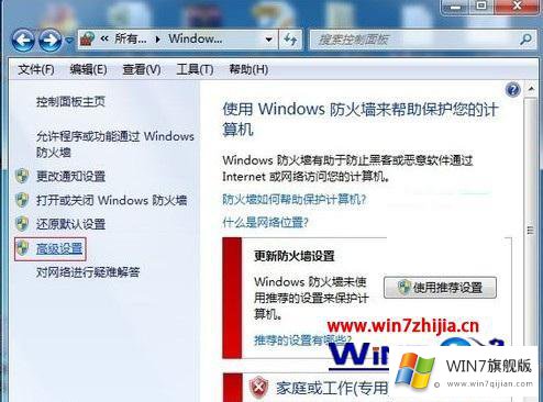 win7共享文件夹提示无权限的完全解决手段