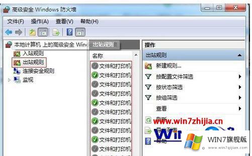 win7共享文件夹提示无权限的完全解决手段