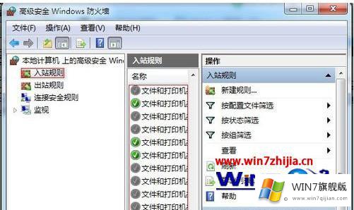 win7共享文件夹提示无权限的完全解决手段