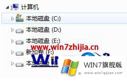 windows7资源管理器使用技巧分享的修复步骤