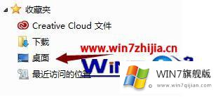 windows7资源管理器使用技巧分享的修复步骤