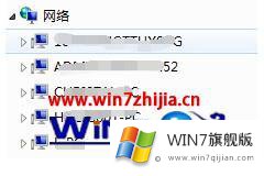 windows7资源管理器使用技巧分享的修复步骤