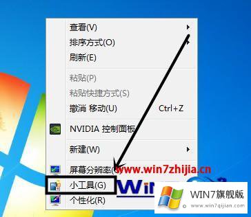 windows7桌面插件如何设置的详尽操作举措