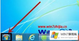 主编解读windows7桌面插件如何设置的详尽操作举措