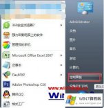 大师教你windows7自带游戏位置的完全操作手法