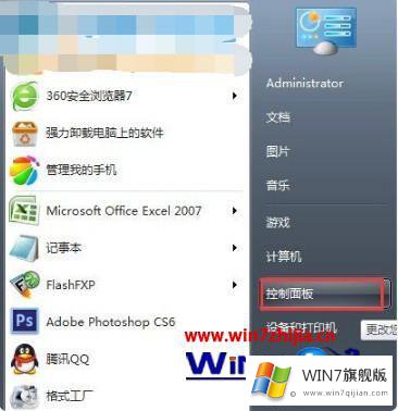 windows7自带游戏位置的完全操作手法