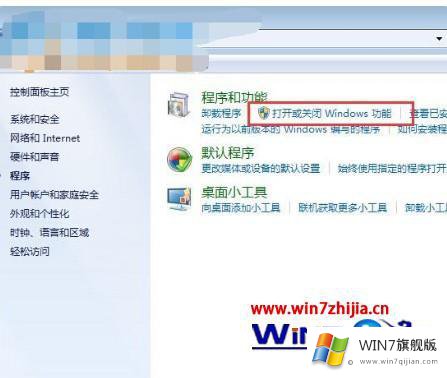 windows7自带游戏位置的完全操作手法