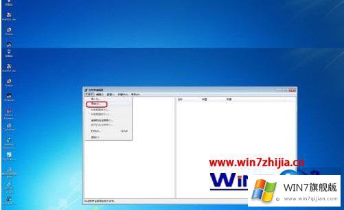 windows7专业版怎么更改语言的完全操作手段