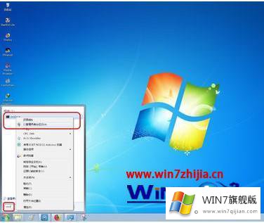 windows7专业版怎么更改语言的完全操作手段