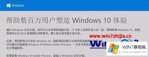 windows10正式版的具体解决办法