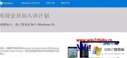 windows10正式版的具体解决办法