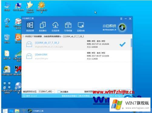 windows7的操作要领