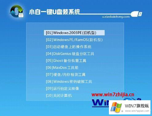 windows7的操作要领