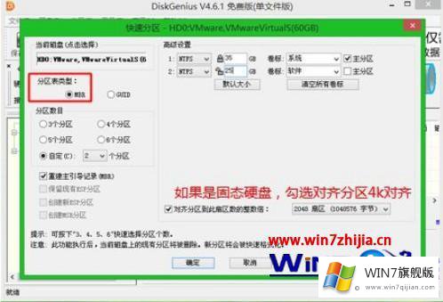 windows7的操作要领