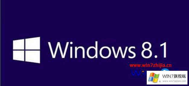 windows7哪个好的完全解决举措