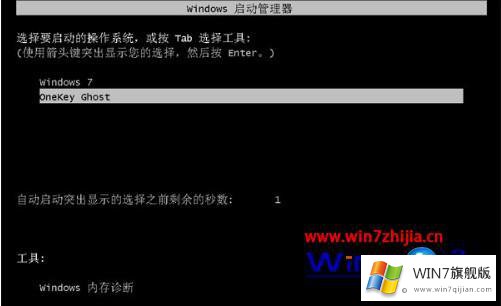 windows7重装系统步骤教程的详细处理教程