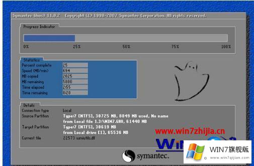 windows7重装系统步骤教程的详细处理教程