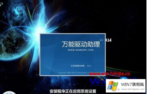 windows7重装系统步骤教程的详细处理教程