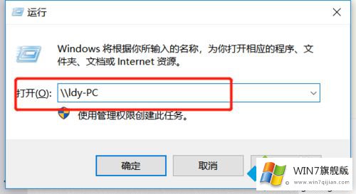 windows7系统打印机共享怎么设置的详细解决手法