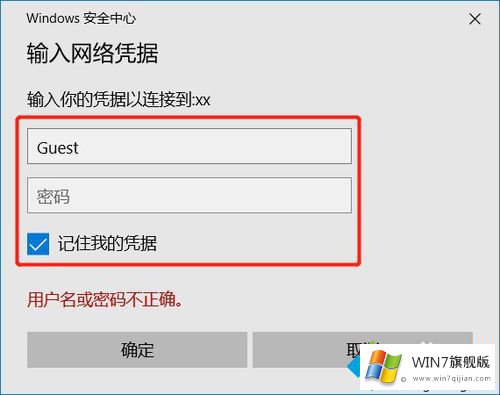 windows7系统打印机共享怎么设置的详细解决手法