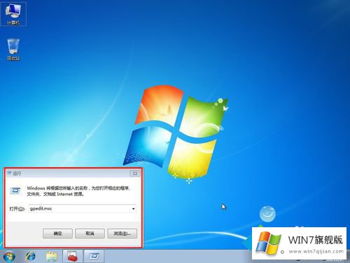 windows7系统打印机共享怎么设置的详细解决手法