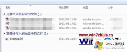 windows7怎么刻录光盘的法子