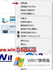 windows7怎么刻录光盘的法子