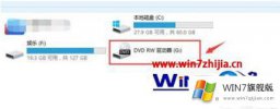 高手亲自教告诉你windows7怎么刻录光盘的法子