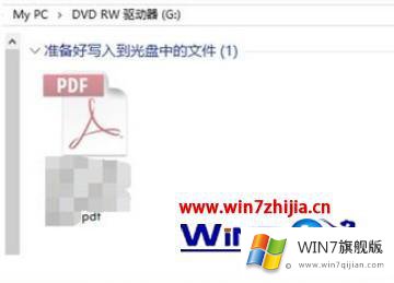 windows7怎么刻录光盘的法子