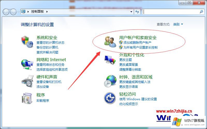 windows7系统怎么修改开机用户名账号名称的详细处理要领