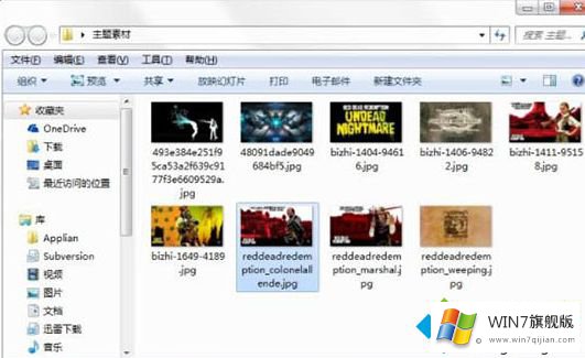 win7如何制作主题的操作图文教程