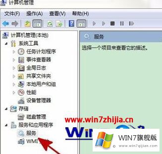 win7系统打开iTunes显示Apple Mobile Device Service无法启动的具体处理手法