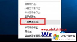 大神教你win7系统玩游戏时的解决步骤