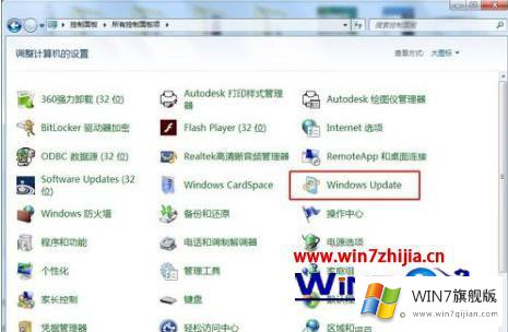 windows7英文语言包下载安装详细教程【图文】的操作办法