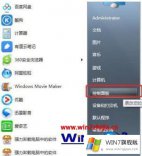 技术解答windows7英文语言包下载安装详细教程【图文】的操作办法