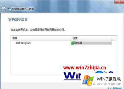 windows7英文语言包下载安装详细教程【图文】的操作办法