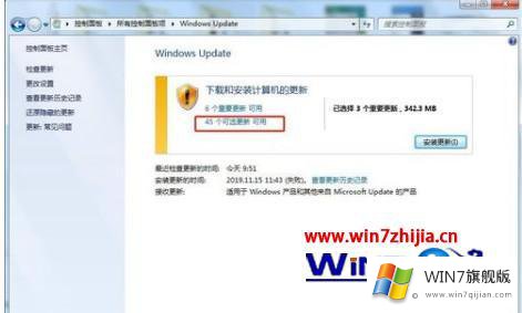 windows7英文语言包下载安装详细教程【图文】的操作办法