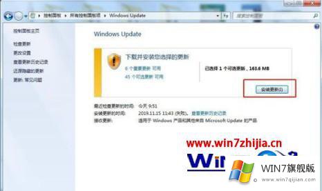 windows7英文语言包下载安装详细教程【图文】的操作办法