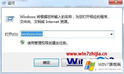 windows7无法加载远程访问连接管理器服务的操作法子