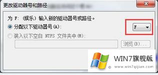 win7系统本地磁盘图标异常的操作教程