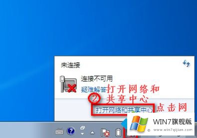 win7无线网卡不见了的完全处理手段