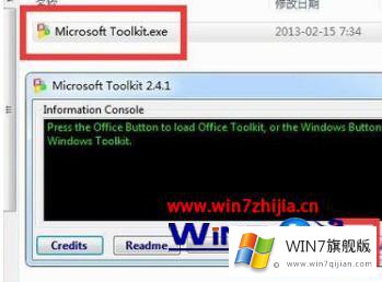 windows7下载安装office2010教程的操作要领